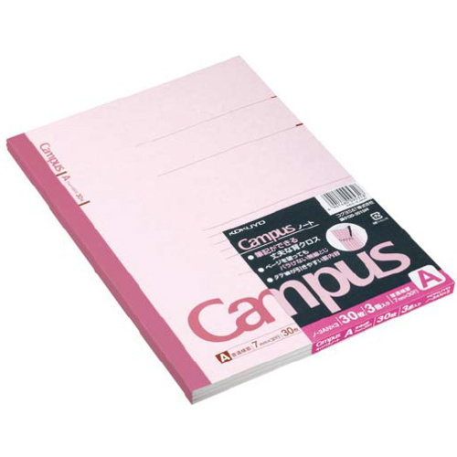 キャンパスノートセミＢ５　Ａ罫７ｍｍ３０枚　３冊組
