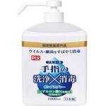 Ｐｉｘ　手指の洗浄×消毒ポンプ　本体　１０００ｍｌ