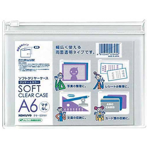 ソフトクリヤーケース〈クリヤー＆カラー〉Ａ６　透明
