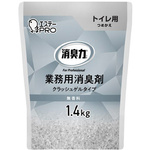 消臭力業務用クラッシュゲルトイレ替無香料１．４ｋｇ