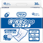 アテント　Ｓケア夜１枚安心パッド　多いタイプ　３０枚　業務用　２１０００４４６