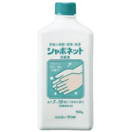 シャボネット石鹸液　５００ｇ　【お取り寄せ品】９営業日以内届