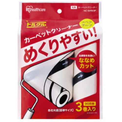 カーペットクリーナー　スペア　普通粘着　３巻入