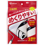 カーペットクリーナー　スペア　普通粘着　３巻入
