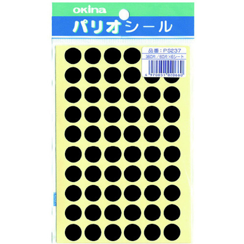 パリオシール　２３７　２号シール　黒Ｘ５　【お取り寄せ品】７営業日以内届