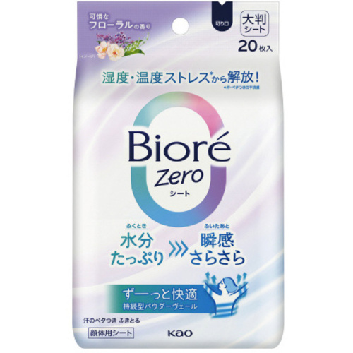 ビオレ　ＺＥＲＯふきとりＳ　フローラル　２０枚×６　【お取り寄せ品】５営業日以内届