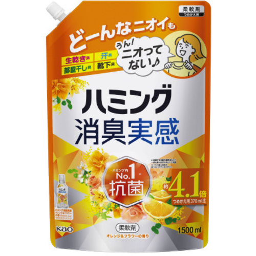 ハミング消臭実感　オレンジ＆フラワー１．５Ｌ