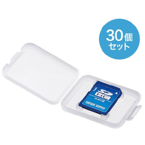 メモリーカードクリアケース（ＳＤカード用）