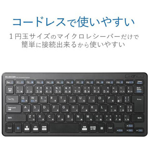 無線ミニキーボード　パンタグラフ式　薄型ブラック