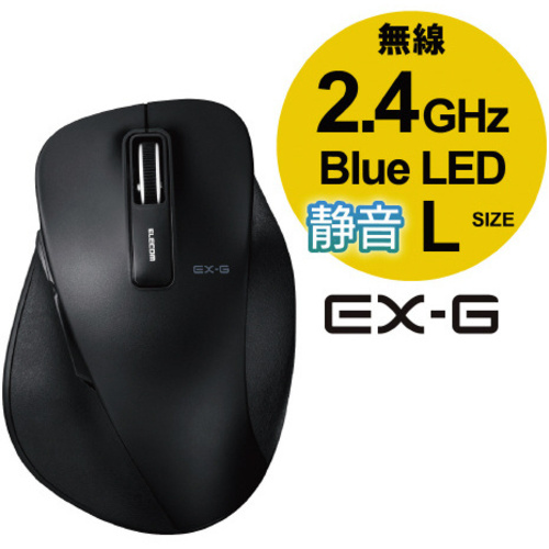 エレコムＭ－ＸＧＬ１０ＤＢＳＢＫ