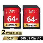 ＳＤＸＣカード　６４ＧＢ　２枚セット　ＣＬ１０　Ｕ１　ＧＪＳＸＲ－６４ＧＵ１－ＲＥＤ－２ＰＫ　■お取り寄せ品