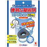 便利な凝固剤（コアプルＭＳ）　１袋（９ｇ×１０袋入）　ＣＰＭＳ－６０　●ご注文は数量２から