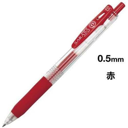 サラサクリップ　０．５ｍｍ　赤３０本
