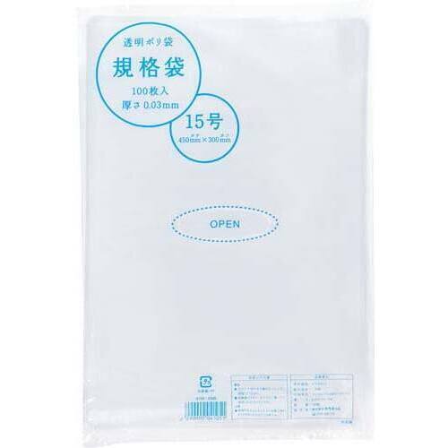 規格袋１５号　厚み０．０３ｍｍ　１００枚&times;１０