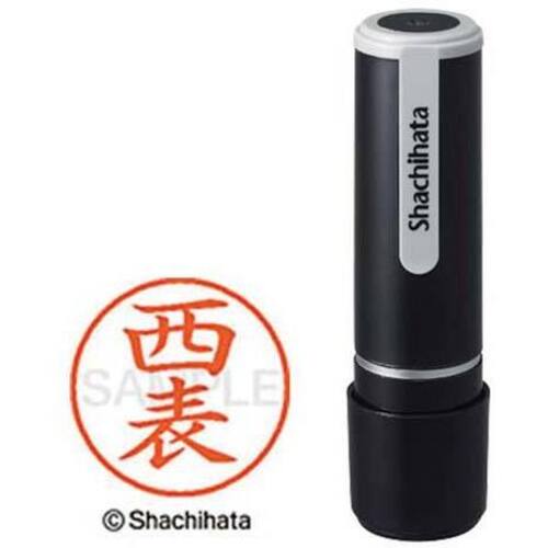 シヤチハタネーム９　西表（イリオモテ）　【お取り寄せ品】５営業日以内届