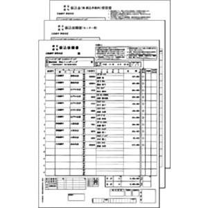 弥生　銀行振込依頼書（３枚組）　３３６００６　■お取り寄せ品