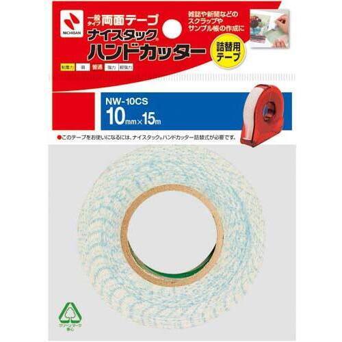 ナイスタックハンドカッター詰替１０ｍｍ&times;５