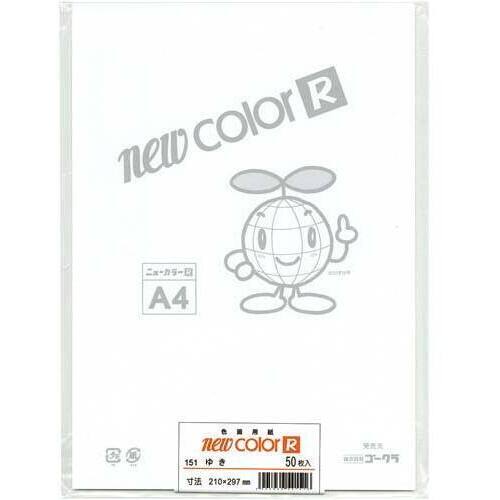 色画用紙　ニューカラーＲ　Ａ４　雪　５０枚