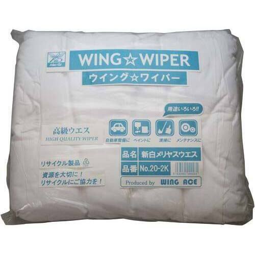 新白メリヤスウエス　２ｋｇ&times;１０