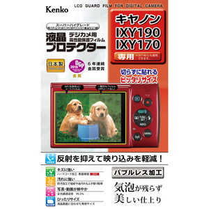 液晶プロテクター　キヤノン　ＩＸＹ　１９０／ＩＸＹ　１７０用　■お取り寄せ品