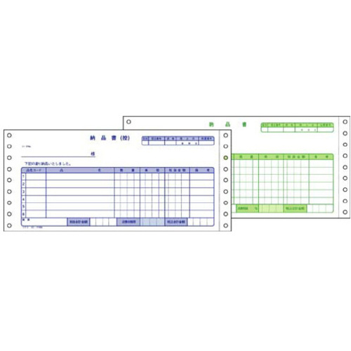 連続伝票用紙納品書（税額覧付き）　２Ｐ　５００枚