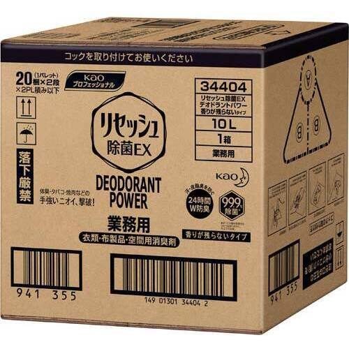 リセッシュ除菌ＥＸ　デオドラントパワー　詰替１０Ｌ