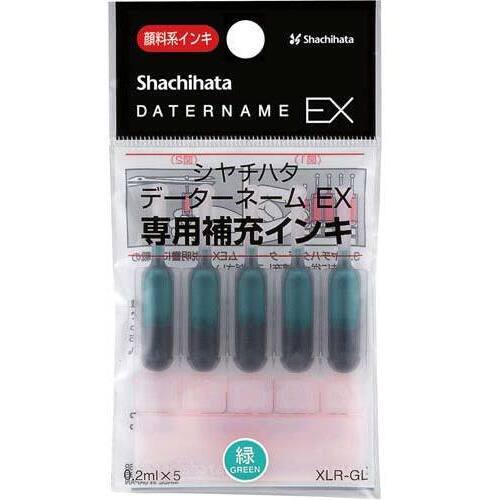 データーネーム専用補充インキ　緑