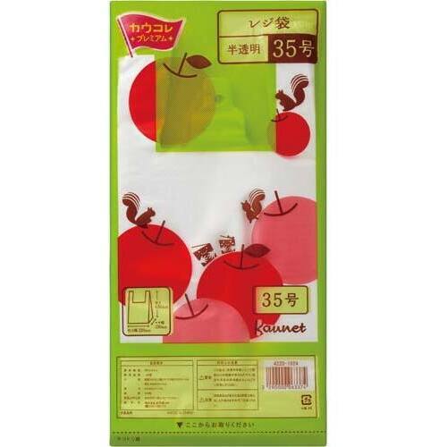 レジ袋　半透明　３５号　厚み０．０１４　３００枚