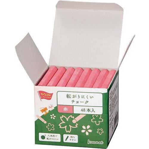 転がりにくいチョーク　赤　４８本