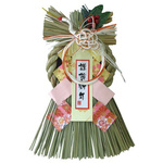 正月飾り　吉祥飾り　小春