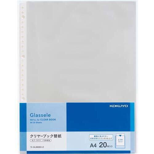 ＜グラッセル＞背ポケット用替紙・２０枚&times;１０