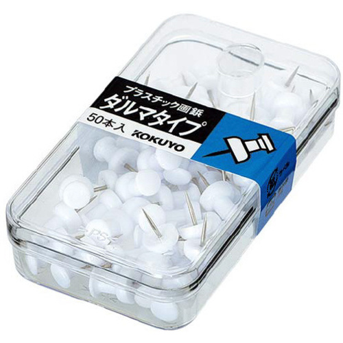 プラスチック画鋲　ダルマタイプ　５０本入　白