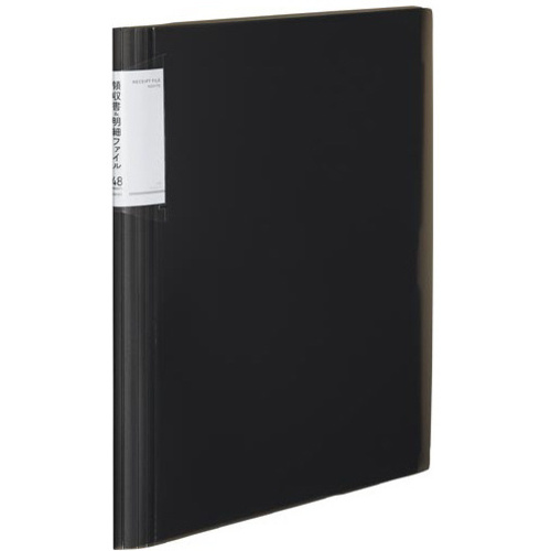 領収書＆明細ファイル（固定式）ノビータ４８Ｐ　黒
