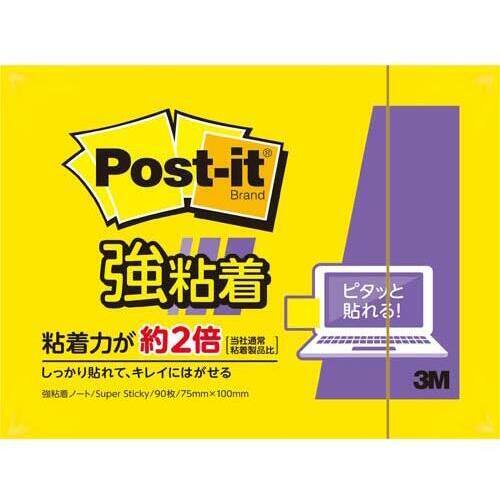 ポストイット　強粘着７５×１００ネオン　黄　１冊