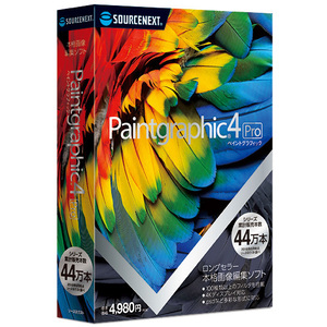 Ｐａｉｎｔｇｒａｐｈｉｃ　４　Ｐｒｏ　２５７０００　■お取り寄せ品