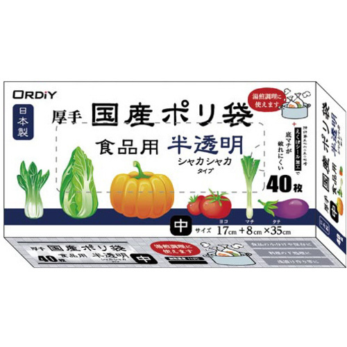 国産ポリ袋マチ付　食品用　中　半透明　４０Ｐ
