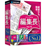 パーソナル編集長　Ｖｅｒ．１５　２９９６６０　■お取り寄せ品