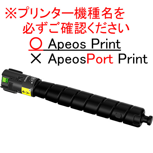 ＡｐｅｏｓＰｒｉｎｔ　Ｃ５５７０／Ｃ４５７０　トナーカートリッジ　イエロー（Ｙ）　ＣＴ２０３８８６