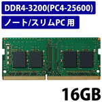 ＲｏＨＳ準拠メモリモジュール／ＤＤＲ４－３２００／１６ＧＢ／ノート　ＥＷ３２００－Ｎ１６Ｇ／ＲＯ　■お取り寄せ品