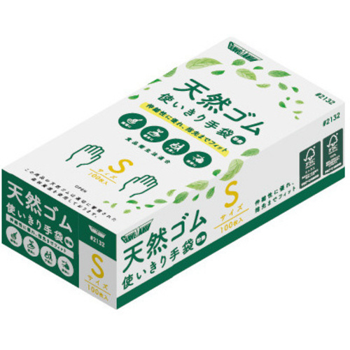 天然ゴム使いきり手袋　ＦＳＣ認証　粉無　Ｓサイズ　１箱（１００枚入）&times;２０箱