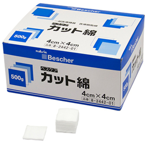 ベスケア　カット綿　約１５００枚&times;２箱入　４０－５００Ｇ－２Ｐ　８－２４４２－０２