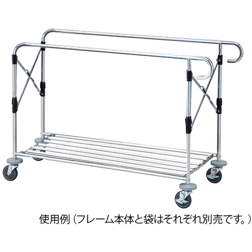 ワイドリネンカート（分割タイプ）　フレーム本体　　７－８４３５－０１