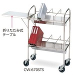 カルテワゴン（静音タイプ）折りたたみテーブル付　６７０&times;３２０&times;９７０ｍｍ　ＣＷ－６７０ＳＴＳ　０－３４４５－１３
