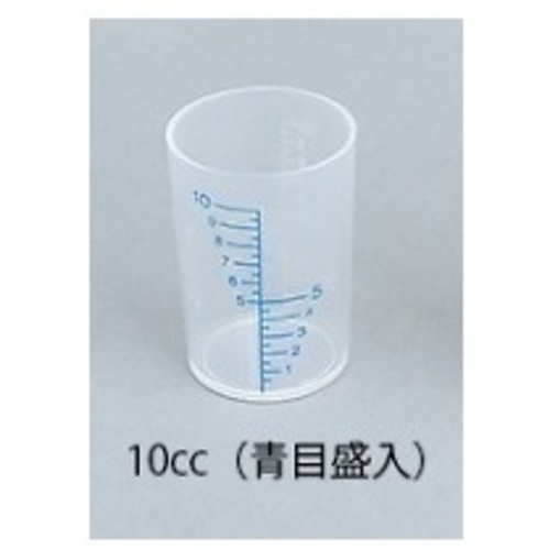 薬杯１号（１０ｃｃ）青目盛　１００個　８２０８００