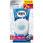 消臭力コンパクトトイレ用つけかえ２個　Ｒサボン×３