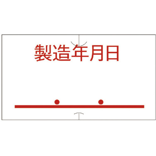 ＳＰ／ＵＮＯ１Ｃ共通ラベル製造年月日店付弱粘１０巻