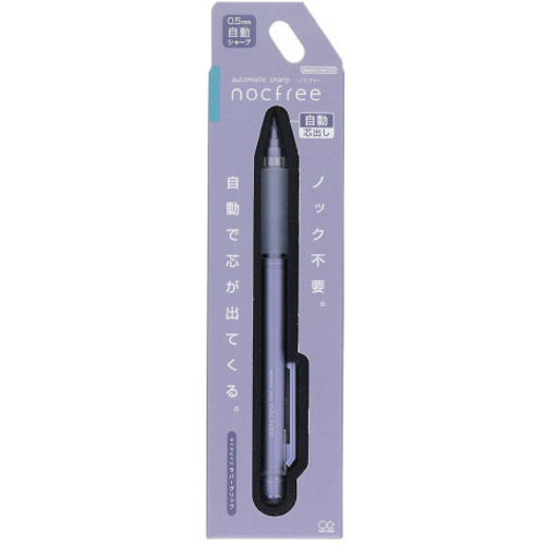 オートマチックシャープ　ノクフリー　セピアバイオレット　５本入　【お取り寄せ品】７営業日以内届