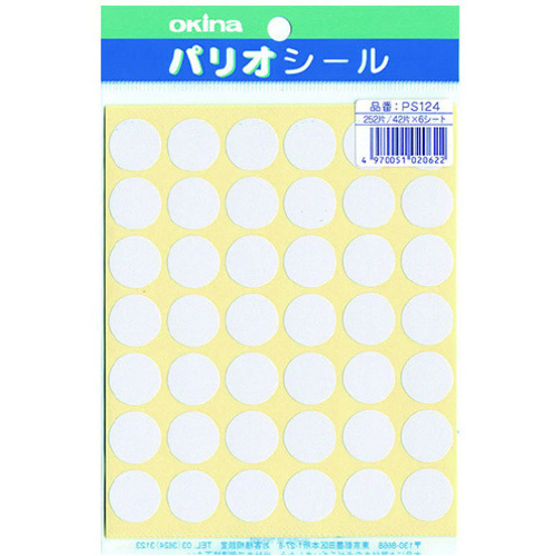 パリオシール　１２４　１号シール　白Ｘ５　【お取り寄せ品】７営業日以内届