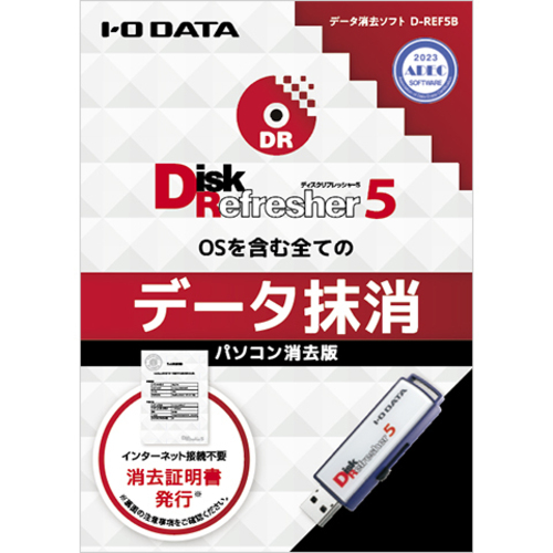 ＵＳＢメモリー型データ消去ソフト　パソコン消去追加ライセンスパッケージ版　１００ライセンス　■お取り寄せ品