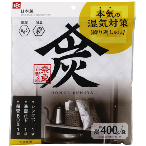 調湿・消臭木炭　本家炭屋スクエアＭ　１個入&times;４　【お取り寄せ品】９営業日以内届